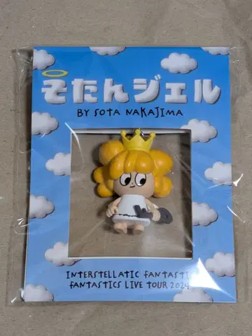 나카지마 소우타 소탄젤 키링 멘프로