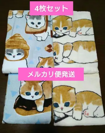 미사용 새상품 모프 샌드 mofusand 타월 4장 세트 빵냥 당일 발송