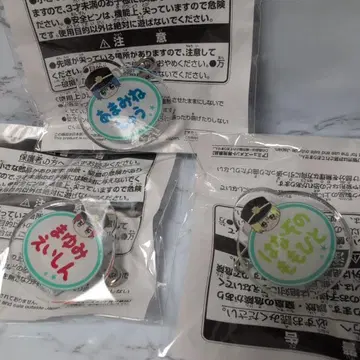 SideM 이름표 배지 C.FIRST