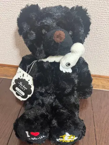 블랙 곰 봉제 인형 지역 한정 베어 홋카이도 오징어