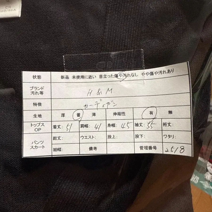 8번째 상품 이미지