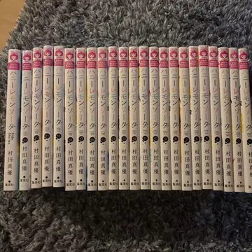 허니 레몬 소다 1~23권 + 사이드 스토리 1권 22권은 없습니다