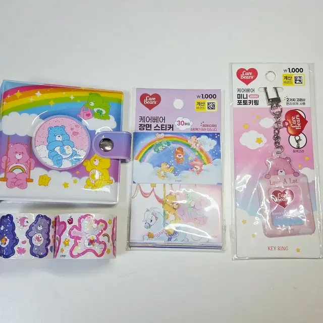 다이소 케어베어 굿즈 세트 (조각스티커, 포토키링, 포카앨범, 롤스티커)