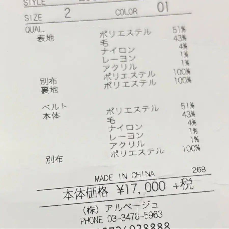 3번째 상품 이미지