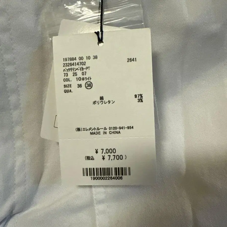 9번째 상품 이미지