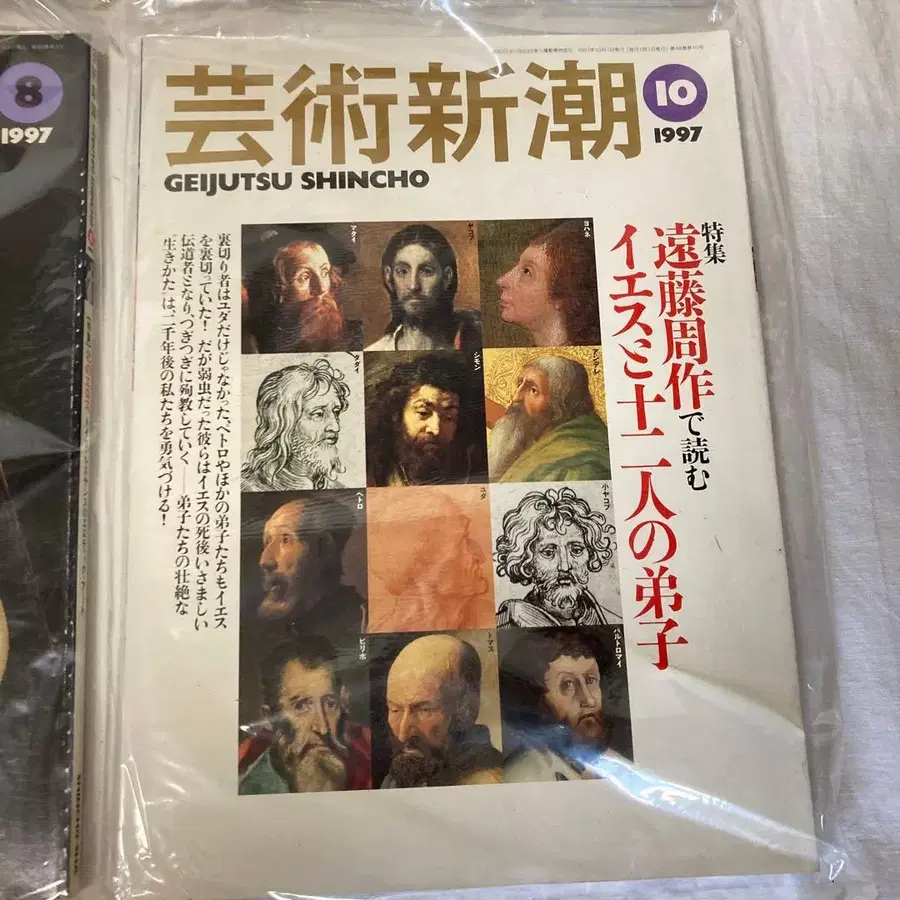 10번째 상품 이미지