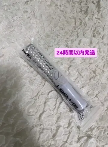 Snow Man i DO ME 응원봉 2023