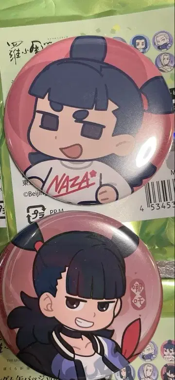 라오후헤이전기2 우리가 바라는 미래 캔뱃지 나타1