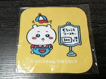 치이카와 (먼작귀) 두근두근 유원지 핸드 타월 (엄청난 말 코스터)