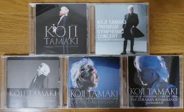 타마키 코지 프리미엄 심포닉 입장 특전 DVD 5장