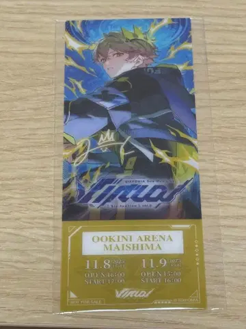 시쿠포니 라이브 입장 특전 미코토