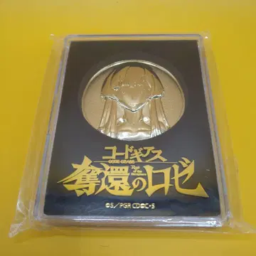 코드 기어스 탈환의 로제 메달 vol.4 카구야, 로제, 후루카와 신