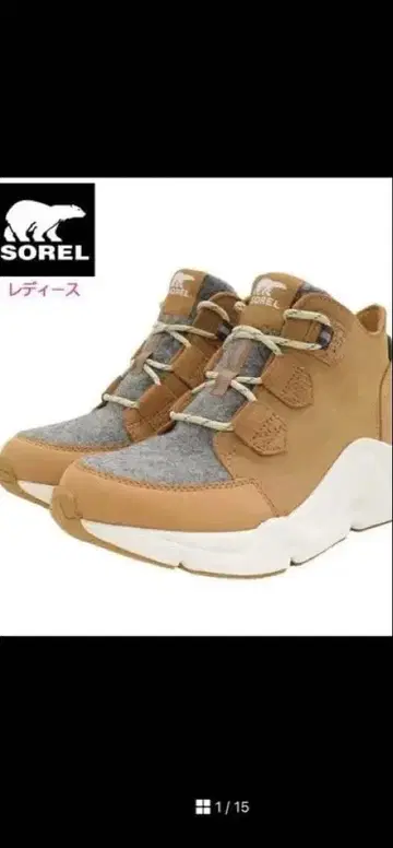 소렐 스노우 부츠 여성용 키네틱 레네게이드 카리부 우먼