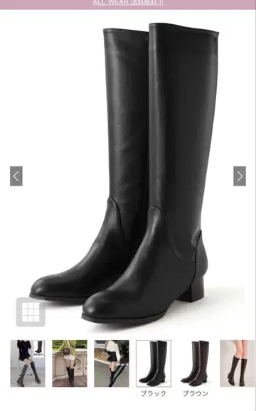 GRL 청키힐 롱 부츠 [zr801] 블랙