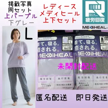 워크맨 리커버리 의류 메디힐 상하의 세트 MM 혈액순환 촉진 피로 회복