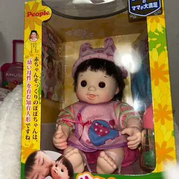 단종 피플 2세 아기를 위한 아기 치이 포포짱 미사용품 부드러운 피부