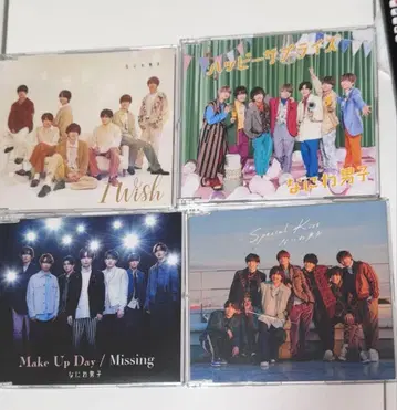 CD 세트 4장 Wish 해피 서프라이즈 외