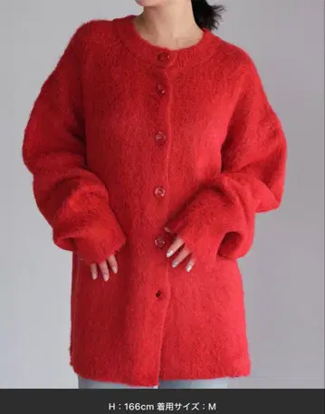 빨간색 버튼 가디건 M 사이즈