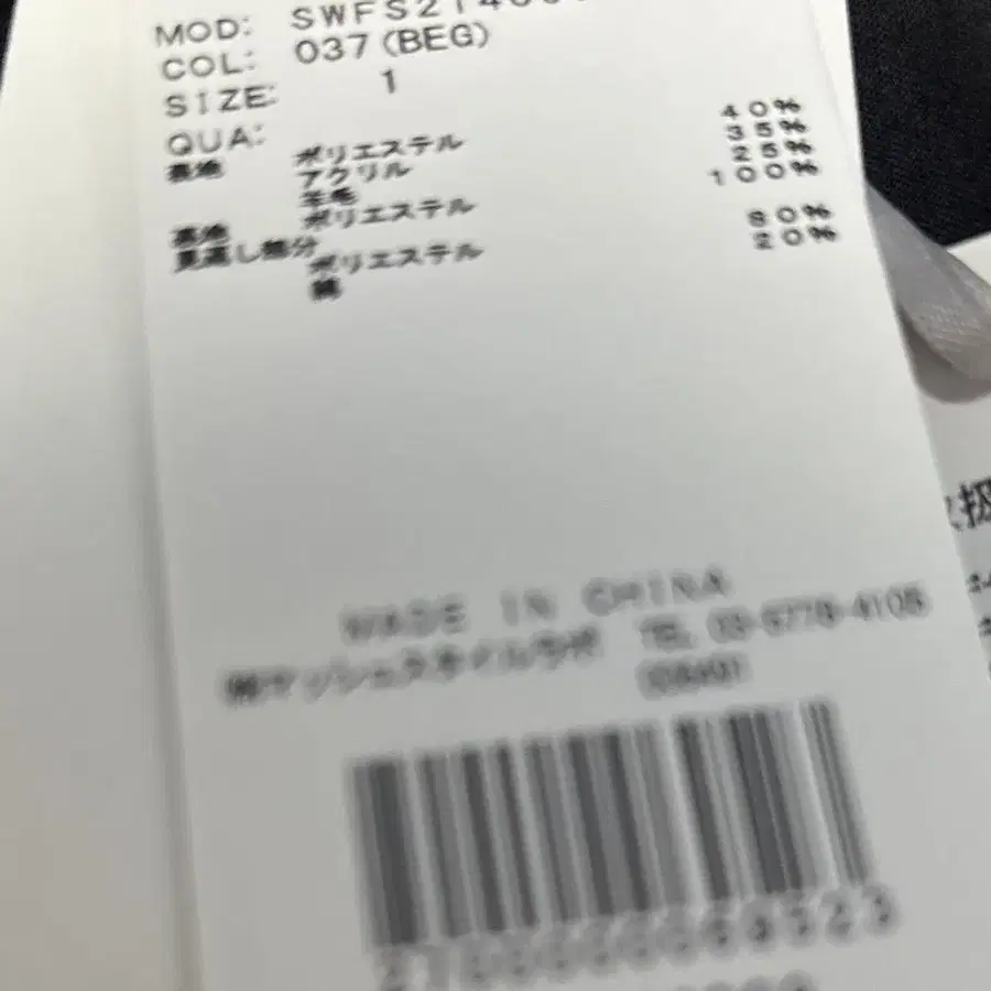 3번째 상품 이미지