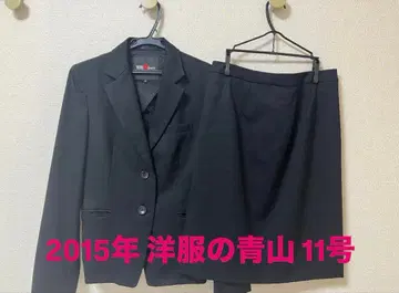 취업 정장 11호 아오야마 양복