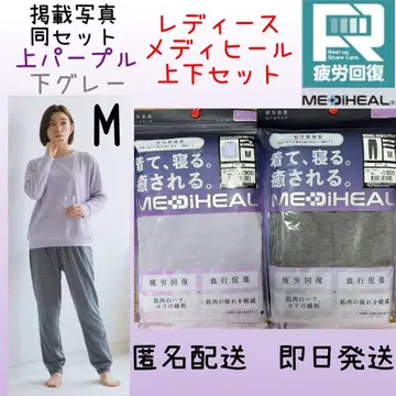 워크맨 리커버리 웨어 메디힐 상하의 세트 LM 혈액순환 촉진 피로 회복