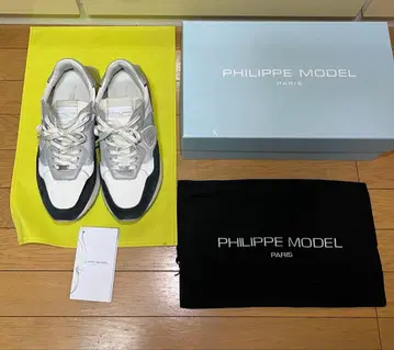 필립 모델 LRLU 41 에어 탑재 밑창 새상품급 74800엔