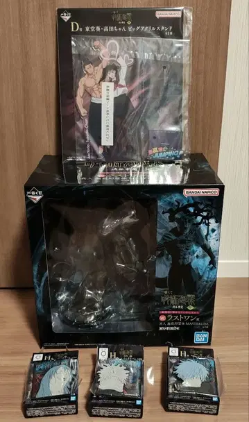 제일복권 주술회전 시부야 사변 라스트 원