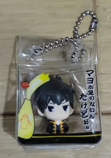 PAKUPAKU 은혼 히지카타 토시로 키링