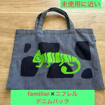 familiar 니프레루 데님 백 소