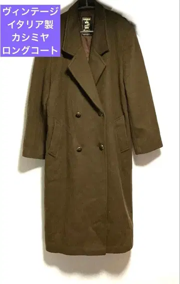 캐시미어 이탈리아제 빈티지 desii MODO 브라운 카멜