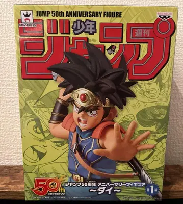 드래곤 퀘스트 다이의 대모험 점프 50주년 기념 피규어 다이