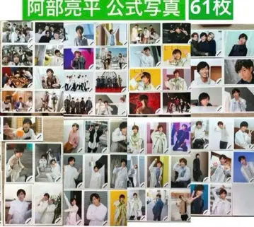 Snow Man 아베 료헤이 공식 사진 포토 모음 세트