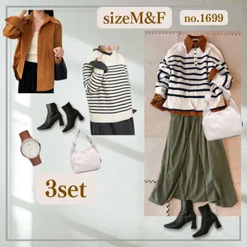 여성용 코디 묶음 판매 3세트 가을 겨울 코디