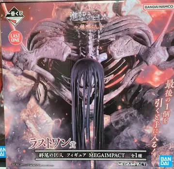 [ 미개봉 ] 제일복권 진격의 거인 ~땅울림~ 라스트 원상 종말의 거인