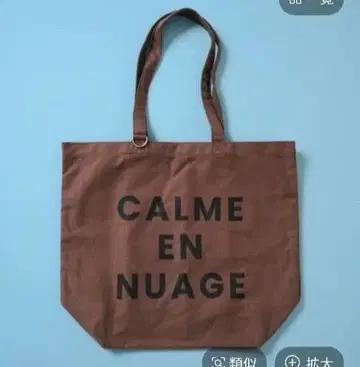 studio.CLIP 스튜디오 클립 로고 토트백