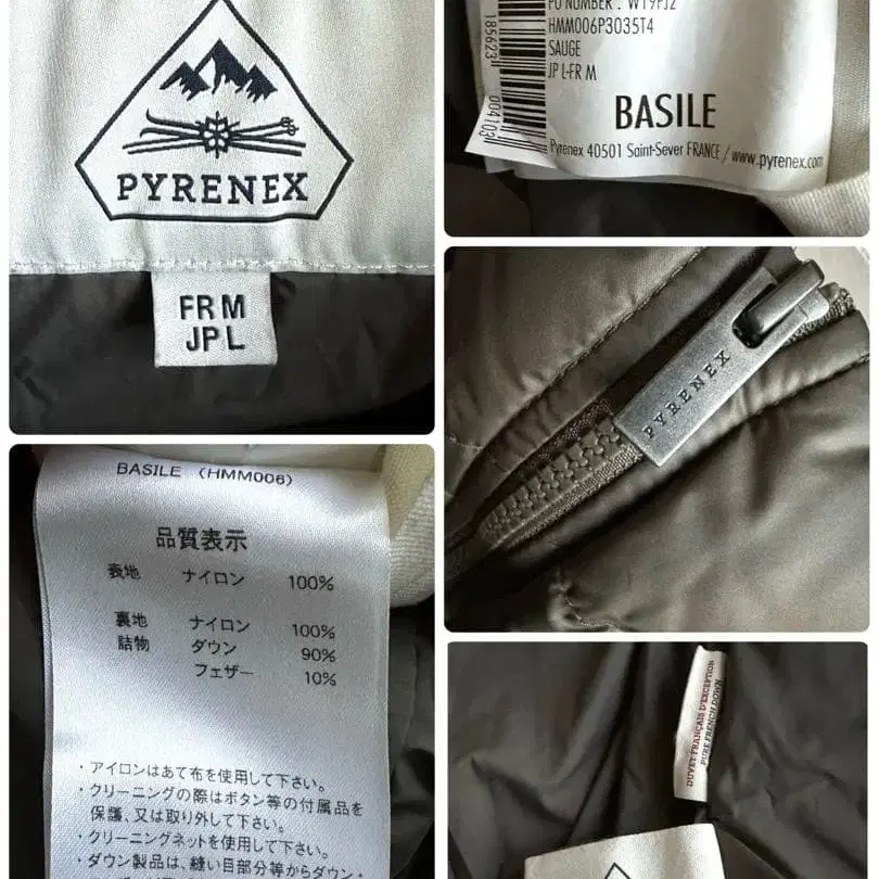 9번째 상품 이미지