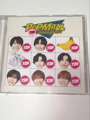 POP MALL 728