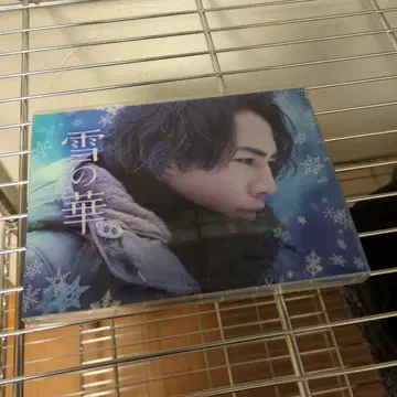 3 JSB 상품 2점 세트