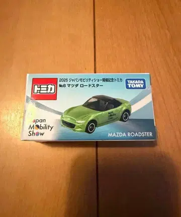 재팬 모빌리티 쇼 2025 토미카 No. 6 마쓰다 로드스터