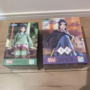 약사의 혼잣말 피규어 2체 세트 마오마오, 진시