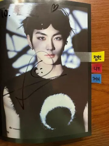 ENHYPEN 정원 친필 사인 사인회