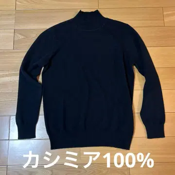 캐시미어 100% 블랙 터틀 스웨터 미츠코시