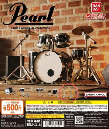 Pearl Drums Miniature Collection 가챠가챠