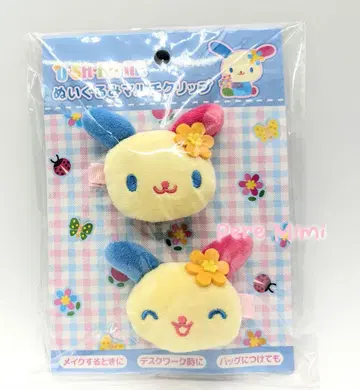 우사하나 봉제 인형 멀티 클립 앞머리 클립 SPINNS 산리오