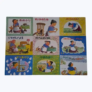 바바바아짱 그림책 아동서 읽어주기 사토 와키코 어린이 동화 걸작집 9권