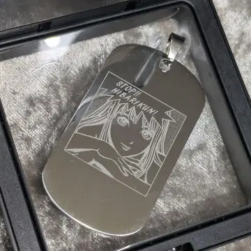 [ Dogtag ] 스톱 히바리군 KISS / SV