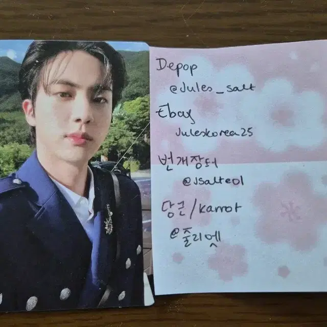 방탄소년단 석진 포카