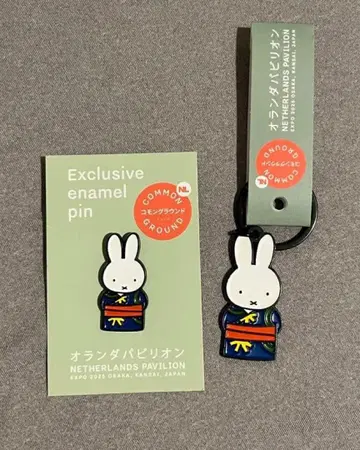 [ 만박 한정판 ] 미피 핀 배지 키링 세트 네덜란드 오사카 간사이 만박