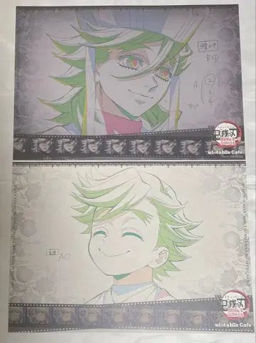 귀멸의 칼날 도우마 런치 매트 ufotable cafe 1