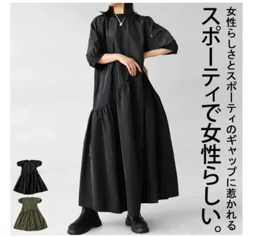 안티카 patterntorso 개더 원피스